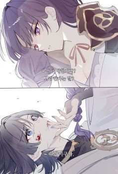 1boy 1girl black_bodysuit black_bridal_gauntlets blood blood_on_face blue_eyes blunt_bangs blunt_ends bodysuit braid breasts bridal_gauntlets cleavage covered_collarbone cranberry11_207 eyelashes eyeliner eyeshadow genshin_impact girl_on_top gold gold_trim grey_hair hair_behind_ear hair_intakes hand_on_another's_chin highres japanese_clothes jewelry kimono korean_text large_breasts long_hair looking_at_another looking_down looking_up low-braided_long_hair low-tied_long_hair makeup mandarin_collar mitsudomoe_(shape) mother_and_son neck_ring parted_lips pink_lips purple_eyes purple_hair purple_kimono purple_nails purple_sleeves raiden_shogun red_eyeliner red_eyeshadow scaramouche_(genshin_impact) single_sode sketch split_screen string subtitled tears tomoe_(symbol) unfinished white_kimono white_mouth wide-eyed wispy_bangs