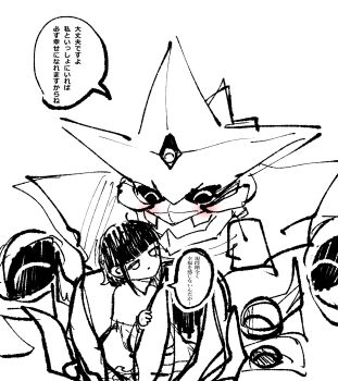 Rule 34 | 1girl, appmon, armor, black hair, blush, charismon, closed eyes, digimon, highres, looking at another, translation request