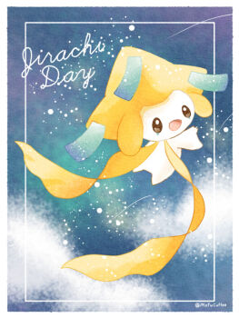 Rule 34 | :d, blue background, border, brown eyes, character name, commentary request, gen 3 pokemon, jirachi, legendary pokemon, mofucoffee, mythical pokemon, nintendo, no humans, open mouth, pokemon, pokemon (creature), pokemon focus, smile, solo, twitter username, white border