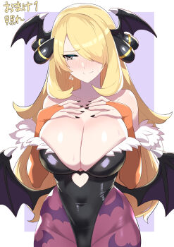 Rule 34 | 1girl, absurdres, animal print, bat print, bat wings, black leotard, black nails, blonde hair, blush, breasts, bridal gauntlets, cleavage, clothing cutout, commentary request, commission, cosplay, covered navel, cowboy shot, cynthia (pokemon), darkstalkers, female focus, fur trim, grey eyes, hair ornament, hair over one eye, hands on own chest, head wings, heart cutout, highleg, highleg leotard, highres, japanese text, leotard, long hair, low wings, morrigan aensland, morrigan aensland (cosplay), nail polish, nintendo, orange bridal gauntlets, pantyhose, pikumin64, pokemon, pokemon dppt, purple pantyhose, simple background, skeb commission, solo, sweat, translation request, wings
