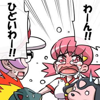 1other 3girls blush breasts cleavage defeat emphasis_lines gen_2_pokemon glasses gym_leader hanya_(hanya_yashiki) large_breasts long_hair looking_at_another low_twintails lowres miltank multiple_girls nintendo open_mouth original pink_eyes pink_hair pokemon pokemon_hgss quilava sad sweat teardrop tears translation_request twintails wavy_hair white_background whitney_(pokemon)