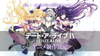 3girls armor armored_boots armored_dress black_boots black_dress black_thighhighs blonde_hair blue_eyes blush boots breasts butterfly_hair_ornament cauldron cleavage clenched_teeth closed_mouth commentary_request date_a_live double_bun double_v dress floating_hair full_body grin hair_between_eyes hair_bun hair_ornament hair_spread_out highres honjou_nia hoshimiya_mukuro large_breasts locked_arms long_hair looking_at_viewer medium_breasts multiple_girls nun official_art open_mouth pink_dress purple_armor purple_eyes purple_hair short_hair simple_background smile starry_sky_print teeth thigh_boots thighhighs thighs translation_request tsunako v white_background yatogami_tohka yellow_eyes