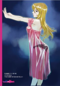 1975 1girl ass black_panties blonde_hair breasts commentary_request dated feet_out_of_frame from_side grey_eyes highres kiyo_(joe) lace lace_panties lingerie long_hair medium_breasts mori_yuki negligee outstretched_arms own_hands_together panties parted_lips pink_negligee see-through_clothes solo standing uchuu_senkan_yamato uchuu_senkan_yamato_2199 underwear