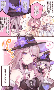 &gt;_&lt; 1boy 2girls :d ^_^ absurdres bare_shoulders black_hat black_sleeves blush breasts brown_dress brown_hair brown_kimono camera character_doll closed_eyes closed_mouth collarbone commentary_request detached_sleeves doll dress eighth_note faceless faceless_female flower frilled_dress frills grey_shirt hat hat_flower herta_(honkai:_star_rail) highres holding holding_camera holding_doll honkai:_star_rail honkai_(series) jacket japanese_clothes key kimono long_hair long_sleeves multiple_girls musical_note nose_blush open_mouth purple_eyes purple_flower shirt small_breasts smile sorimachi-doufu spoken_musical_note strapless strapless_dress the_herta_(honkai:_star_rail) translation_request white_jacket wide_sleeves witch_hat