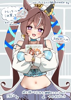 1girl absurdres animal_ears beret breasts casual cleavage collarbone commentary_request earrings hair_between_eyes hair_ornament hat highres holding horse_ears horse_girl horse_tail jewelry large_breasts looking_at_viewer midriff mole mole_under_eye navel open_mouth ponta_(1859ysmssstsp) purple_eyes simple_background single_earring solo tail translation_request twintails umamusume vivlos_(umamusume) white_background