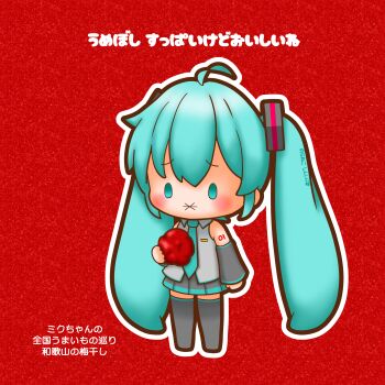 Rule 34 | 1girl, absurdres, ahoge, aqua eyes, aqua hair, aqua necktie, boots, chibi, chibi only, commentary request, detached sleeves, food, fruit, full body, grey shirt, hatsune miku, highres, holding, holding food, long hair, long sleeves, miniskirt, necktie, outline, pleated skirt, red background, sh1n chan, shirt, skirt, sleeveless, sleeveless shirt, solo, standing, thigh boots, twintails, umeboshi, very long hair, vocaloid, white outline