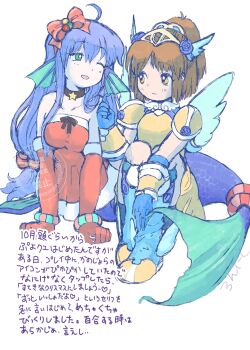2girls ahoge arle_nadja arle_nadja_(valkyrie) armor bare_shoulders black_choker blue_boots blue_flower blue_gloves blue_hair blush boots bracelet breasts brown_eyes brown_hair choker collarbone commentary_request dress finger_to_another's_face fins flower gloves green_eyes hair_between_eyes hair_flower hair_ornament hair_ribbon head_fins high_ponytail highres jewelry legs_together long_hair long_sidelocks looking_at_another lying madou_monogatari medium_breasts medium_hair mermaid monster_girl multicolored_boots multiple_girls on_stomach one_eye_closed parted_bangs ponytail prprtooon puyopuyo puyopuyo_quest red_dress red_gloves red_ribbon ribbon santa_costume serilly_(puyopuyo) shoulder_armor sidelocks signature simple_background sitting skirt smile star_(symbol) star_choker tail tail_ornament tail_ring tiara translation_request two-tone_boots very_long_sidelocks watermark white_background wing_hair_ornament wings wrist_guards yellow_boots yuri