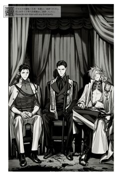 3boys black_gloves black_hair black_necktie black_pants black_shoes blood blood_on_ground clothing_cutout commentary curtains expressionless fate/grand_order fate_(series) figure_four_sitting fringe_trim full_body gloves greyscale hair_over_one_eye head_tilt jacket jacket_on_shoulders katana komiya_kuniharu lapels large_pectorals light_smile long_sleeves looking_at_viewer low_ponytail male_focus medium_hair midriff monochrome multiple_boys navel necktie pants peaked_lapels pectorals ponytail sakamoto_ryouma_(fate) sakamoto_ryouma_(lancer)_(second_ascension)_(fate) scarf shadow sheath sheathed shoes short_hair sitting sleeves_rolled_up smirk spiked_hair stage stomach_cutout sword takasugi_shinsaku_(fate) takechi_zuizan_(fate) tassel two-tone_pants very_short_hair weapon white_jacket white_pants