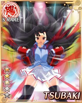 1girl :o black_hair black_jacket black_necktie black_thighhighs blue_shirt border breasts card_(medium) character_name diagonal-striped_clothes diagonal-striped_necktie english_text game_cg gauntlets hime_cut jacket large_breasts long_hair looking_at_viewer necktie official_alternate_costume official_art pleated_skirt red_eyes school_uniform senran_kagura senran_kagura_new_wave shirt skirt solo sound_effects speaker striped_clothes thighhighs tsubaki_(senran_kagura) weaponized_instrument white_skirt wind wind_lift