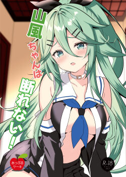 1girl absurdres black_ribbon blue_eyes blush breasts comiket_107 cover cover_page green_eyes green_hair hair_between_eyes hair_flaps hair_ornament hair_ribbon hairclip highres indoors kantai_collection long_hair looking_at_viewer open_clothes open_mouth open_shirt ponytail ribbon school_uniform serafuku shamu_(helix) solo yamakaze_(kancolle)