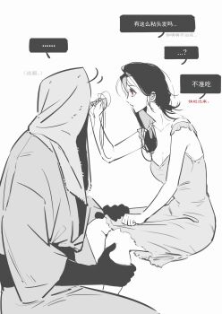 Rule 34 | 1boy, 1girl, absurdres, adashino adami, bathrobe, chinese commentary, chinese text, commentary request, dress, grey dress, highres, homicipher, long hair, looking at another, mr. hood, red eyes, simple background, sitting, spot color, towel, towel on head, translation request, white background, yu lan