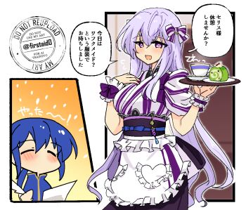 1boy 1girl alternate_costume apron blue_hair blush breasts brother_and_sister circlet closed_eyes cup fire_emblem fire_emblem:_genealogy_of_the_holy_war food hand_on_own_chest holding holding_plate julia_(fire_emblem) long_hair medium_breasts nintendo open_mouth plate ponytail purple_eyes purple_hair seliph_(fire_emblem) siblings translation_request yukia_(firstaid0)