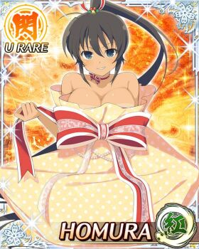 1girl ahoge aqua_eyes bag bikini_tan black_hair border breasts card_(medium) character_name christmas_present cleavage dark-skinned_female dark_skin game_cg gift grin hair_ribbon high_ponytail homura_(senran_kagura) in_bag in_container large_breasts long_hair looking_at_viewer naked_costume neck_ribbon official_art ponytail red_ribbon ribbon senran_kagura senran_kagura_new_wave smile solo tan tanline third-party_source very_long_hair white_ribbon