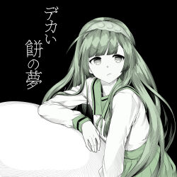 Rule 34 | 1girl, arm rest, black background, blunt bangs, closed mouth, commentary, cowboy shot, food, frown, green hair, green hairband, green ribbon, green sailor collar, green skirt, hairband, highres, long hair, long sleeves, looking at viewer, mochi, namae (koubutunado), neck ribbon, oversized food, oversized object, partially colored, pleated skirt, ribbon, sailor collar, school uniform, serafuku, shirt tucked in, simple background, skirt, solo, touhoku zunko, translation request, v-shaped eyebrows, voiceroid
