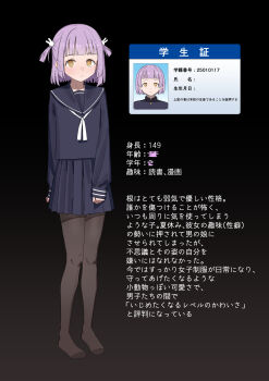 1boy absurdres blue_serafuku brown_eyes card censored censored_text character_age commentary_request crossdressing crossdressing_(mtf) flat_chest height highres id_card looking_at_viewer mark_zuckerberg_(chinpekomon) medium_hair neckerchief original pink_hair pleated_skirt sailor_collar school_uniform serafuku shota skirt solo standing translation_request trap twintails white_neckerchief