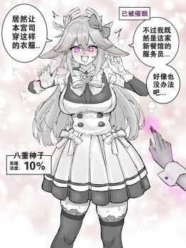 1girl absurdres animal_ears black_dress breasts brooch disembodied_hand dress drooling floppy_ears fox_ears genshin_impact hair_between_eyes hair_ornament heart heart_brooch highres hypnosis jewelry long_hair maid medium_breasts mind_control open_mouth pink_eyes pleated_dress thighhighs tiyuanpoli translation_request wrist_cuffs xianyun_(genshin_impact) yae_miko