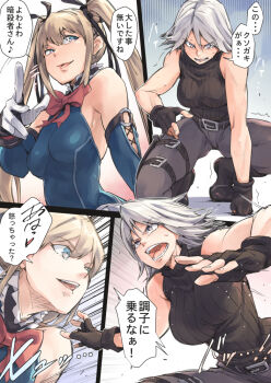 Rule 34 | 2girls, belt, blonde hair, blue eyes, blue leotard, boots, bow, bowtie, breasts, christie (doa), dead or alive, elbow gloves, fingerless gloves, gloves, heavy breathing, japanese text, jelly shrimp, leotard, marie rose, motion lines, multiple girls, multiple views, open mouth, ribbed sweater, short hair, sleeveless, sleeveless turtleneck, speed lines, sweater, translated, turtleneck, twintails, white hair