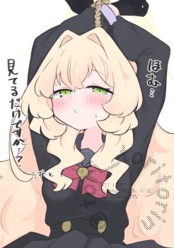 1girl arms_up black_gloves black_serafuku black_shirt black_skirt blonde_hair blue_archive blush bound bound_wrists bow closed_mouth commentary_request gloves green_eyes grey_sailor_collar hair_between_eyes hair_intakes highres kujou_karasuma long_hair long_sleeves looking_at_viewer professor_niyaniya_(blue_archive) puffy_long_sleeves puffy_sleeves red_bow sailor_collar school_uniform serafuku shirt simple_background skirt solo sweat very_long_hair watermark white_background