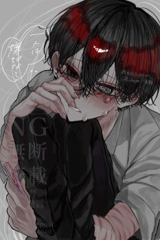 1boy @_@ aegyo_sal black_eyes black_hair clenched_teeth commentary_request crossed_bangs crying crying_with_eyes_open double-parted_bangs hair_between_eyes head_rest highres hosikage4040 hugging_own_leg knee_up looking_at_viewer male_focus original parted_lips scar scar_on_arm self-harm short_hair solo tears teeth translation_request wrist_cutting