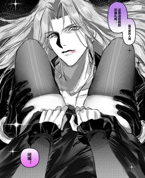 2boys 3_3lecho between_legs bracer chinese_commentary chinese_text clothes_grab cloud_strife cloud_strife_(blue_dress) commentary_request final_fantasy final_fantasy_vii final_fantasy_vii_remake fishnet_thighhighs fishnets frilled_sleeves frills gloves greyscale hands_on_another's_thighs highres imminent_fellatio light_smile long_bangs long_hair looking_at_viewer male_focus monochrome multiple_boys parted_bangs pov pov_crotch screentones sephiroth skindentation slit_pupils sparkle spot_color thighhighs translated yaoi