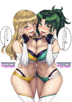 2girls absurdres affection_meter arm_around_another's_waist armpit_crease ayato_utae bare_shoulders bikini black_bikini blonde_hair blush breast_press breasts collarbone commentary_request cowboy_shot damuko_(kxmx4323) dolphin_wave elbow_gloves fellatio_gesture fingerless_gloves fingernails gloves green_bikini green_eyes green_hair half_updo hand_on_another's_waist hand_up harunami_anri heart heart-shaped_pupils highres kirishima_uniform large_breasts layered_bikini long_hair looking_at_viewer medium_hair mole mole_under_eye multi-strapped_bikini_bottom multi-strapped_bikini_top multicolored_bikini multiple_girls navel nose_blush open_mouth parted_bangs ponytail pussy_juice pussy_juice_stain simple_background single_thighhigh smile speech_bubble spoken_heart standing stomach sweat swimsuit symbol-shaped_pupils symmetrical_docking teeth thighhighs translation_request two-tone_bikini upper_teeth_only wavy_hair white_background white_bikini white_gloves white_thighhighs yellow_bikini yellow_eyes