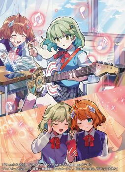2girls anno_akira aqua_hair blue_vest book bow brown_hair cellphone classroom closed_eyes closed_mouth colored_inner_hair copyright_notice curtains desk dragon_musume_ni_naritakunai! duel_masters earphones elbows_on_table fal0811 green_eyes green_hair guitar hair_ornament hairpin hand_on_own_chin hand_on_own_ear holding holding_guitar holding_instrument holding_phone holding_plectrum indoors instrument multicolored_hair multiple_girls musical_note nagareboshi_asche official_art one_eye_closed open_book open_mouth phone plaid_clothes plaid_skirt plectrum red_bow school_desk shared_earphones shirt sitting skirt smartphone smile sparkle split_screen teeth twilight upper_teeth_only vest white_shirt window yellow_eyes