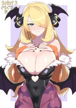 Rule 34 | 1girl, absurdres, animal print, bat print, bat wings, black leotard, black nails, blonde hair, blush, breasts, bridal gauntlets, cleavage, clothing cutout, commentary request, commission, cosplay, covered navel, cowboy shot, cynthia (pokemon), darkstalkers, female focus, fur trim, grey eyes, hair ornament, hair over one eye, hands on own chest, head wings, heart cutout, highleg, highleg leotard, highres, japanese text, leotard, long hair, low wings, morrigan aensland, morrigan aensland (cosplay), nail polish, nintendo, orange bridal gauntlets, pantyhose, pikumin64, pokemon, pokemon dppt, purple pantyhose, simple background, skeb commission, solo, sweat, translation request, wings