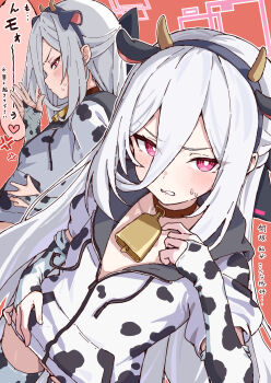 1girl alternate_costume animal_collar animal_ear_hairband animal_ears animal_print bell black_hairband blue_archive blush collar commentary_request cow_ear_hairband cow_ears cow_horns cow_print cow_print_thighhighs cowbell drawstring fake_animal_ears fake_horns from_side hair_between_eyes hairband half-closed_eyes half_updo halo hand_up highres hood hooded_jacket horns jacket kei_(blue_archive) loli long_hair long_hair_between_eyes looking_at_viewer multiple_views neck_bell parted_lips pink_eyes pink_halo print_thighhighs rectangular_halo red_collar ringed_eyes solo sweatdrop thighhighs translation_request very_long_hair white_hair yucblossom zettai_ryouiki