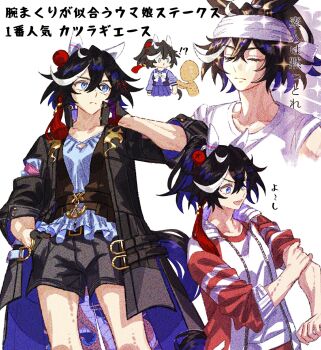 Rule 34 | !?, 1girl, 1other, animal ears, black coat, black gloves, black hair, black jacket, black shorts, blue eyes, blue shirt, bow, bowtie, closed eyes, closed mouth, coat, commentary request, ear covers, gloves, gym shirt, hair between eyes, hair ornament, headband, highres, horse ears, horse girl, horse tail, jacket, jagaimobeniko, katsuragi ace (dragon rising to the top) (umamusume), katsuragi ace (umamusume), long hair, long sleeves, multicolored gloves, multicolored hair, open mouth, pleated skirt, ponytail, purple sailor collar, purple serafuku, purple shirt, purple skirt, red jacket, sailor collar, sailor shirt, school uniform, serafuku, shirt, shorts, skirt, smile, sparkle, streaked hair, tail, tassel, tassel hair ornament, tracen school uniform, tracen training uniform, track jacket, two-tone gloves, umamusume, white bow, white bowtie, white hair, white headband, white shirt