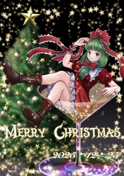 1girl boots bow breasts brown_boots closed_mouth commentary_request crossed_legs cup dress drinking_glass food frilled_bow frilled_ribbon frills fruit green_eyes green_hair hair_bow hair_ribbon highres holding holding_food holding_fruit in_container in_cup kagiyama_hina kyabekko lace-up_boots looking_at_viewer merry_christmas puffy_short_sleeves puffy_sleeves red_bow red_dress red_ribbon revision ribbon short_sleeves smile solo star_(symbol) strawberry touhou wrist_ribbon