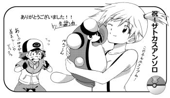 1boy 1girl ash_ketchum asymmetrical_hair bare_shoulders baseball_cap black_hair blush breasts denim denim_shorts gen_1_pokemon gen_5_pokemon gloves gym_leader hair_between_eyes hair_bun hair_tie hat kijouyu medium_breasts misty_(pokemon) monochrome nintendo orange_hair palpitoad pokemon pokemon_(anime) pokemon_(classic_anime) pokemon_bw_(anime) ponytail shirt short_hair short_shorts shorts side_ponytail suspenders tank_top