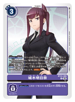 Rule 34 | 1girl, artist name, black jacket, black necktie, black pants, black suit, brown hair, card (medium), character name, commentary request, copyright name, cowboy shot, digimon, digimon (creature), digimon card game, digimon story: time stranger, formal clothes, hand on own hip, jacket, nakano haito, necktie, official art, pants, shiroki asuna, shirt, side ponytail, suit, trading card, translation request, white shirt