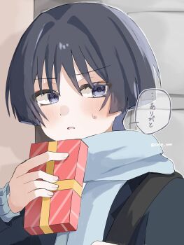 Rule 34 | 1boy, alternate costume, black jacket, black sleeves, blue scarf, blue sleeves, blunt ends, blush, box, casual, choppy bangs, commentary request, contemporary, fingernails, genshin impact, gift, gift box, grey eyes, grey hair, highres, holding, holding gift, jacket, lapels, layered sleeves, looking at viewer, male focus, open mouth, portrait, ribbon, scaramouche (genshin impact), scarf, solo, speech bubble, suke nnn, sweatdrop, translated, twitter username, yellow ribbon