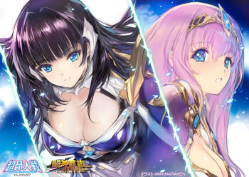 2girls armor black_hair blue_eyes breasts choukou_(alicesoft) choukou_taisen_escalation_heroines cleavage kumiko_(toushin_toshi) large_breasts long_hair looking_at_viewer min-naraken mizuhara_hazuki multiple_girls official_art parted_lips pauldrons pink_hair shoulder_armor smile toushin_toshi toushin_toshi_i toushin_toshi_ii upper_body