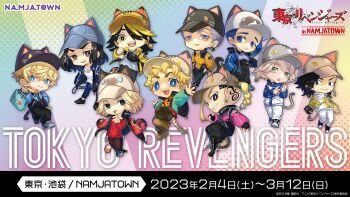Rule 34 | 6+boys, :p, animal ear headwear, animal hat, asymmetrical hair, baji keisuke, black hair, black hat, black pants, blonde hair, blue eyes, blue hair, blue pants, braid, braided ponytail, burn scar, buzz cut, cat hat, chibi, commentary request, dragon tattoo, earrings, empty eyes, eyebrow cut, fake animal ears, green eyes, green jacket, grey eyes, grey hair, hair between eyes, hanagaki takemichi, hanemiya kazutora, hat, hat with ears, head tattoo, highres, holding, holding umbrella, inui seishu, jacket, jewelry, kokonoi hajime, long hair, long sleeves, looking at another, male focus, matsuno chifuyu, medium hair, mitsuya takashi, multiple boys, namco namja town, official art, open mouth, pants, pink jacket, red jacket, ryuuguuji ken, sano manjirou, scar, scar on face, scar on lip, shiba hakkai, shoes, short hair, sidecut, single braid, single earring, smile, sneakers, tattoo, tokyo revengers, tongue, tongue out, track jacket, track pants, track suit, transparent, transparent umbrella, umbrella, undercut, very short hair, white hat, wolf cut, yellow eyes