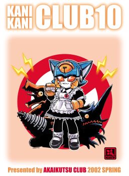 Rule 34 | 1girl, animal ears, apron, artist name, back cover, bell, black dress, black eyes, black pantyhose, black shoes, cat ears, cat girl, chibi, chibi only, circle name, closed mouth, colored sclera, commentary request, cover, dated, denjuu (kinshachi kaijuu kingrampus), dress, drill, fingerless gloves, frilled apron, frills, gloves, highres, horns, humanoid robot, jingle bell, juliet sleeves, kaiju, kingrampus, kinshachi kaijuu kingrampus, kokomahi, lightning bolt symbol, long sleeves, maid, maid apron, maidroid meena, mary janes, no symbol, official art, orange eyes, pantyhose, puffy sleeves, robot, sharp teeth, shoes, single horn, smile, socks, teeth, tongue, tongue out, white apron, white socks, yellow gloves, yellow sclera