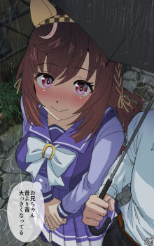1boy 1girl absurdres animal_ears black_pants blush bow breasts brown_hair buena_vista_(umamusume) closed_mouth color_neko_(user_yfvc3323) ear_covers highres holding holding_umbrella horse_ears horse_girl large_breasts long_hair looking_at_viewer own_hands_together pants purple_eyes purple_sailor_collar purple_shirt purple_skirt sailor_collar school_uniform shirt skirt smile tracen_school_uniform trainer_(umamusume) umamusume umbrella white_bow white_shirt