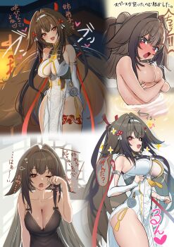1girl absurdres afterimage alternate_costume armlet arms_behind_back bare_shoulders bathing black_nightgown blush bouncing_breasts breasts brown_hair brown_tail china_dress chinese_clothes cleavage clenched_hands clover clover_hair_ornament collarbone commentary_request covering_breasts covering_privates dress droopy_ears from_side hair_ornament hairband hand_up head_tilt heart highres in_water indoors jewelry lantern large_breasts leg_tattoo long_hair looking_at_viewer morning motion_lines multiple_views musical_note night night_sky nightgown on_bed one_eye_closed open_mouth outdoors paper_lantern pelvic_curtain red_eyes rubbing_eyes see-through_clothes silver_armlet sky sound_effects sparkle squeans tail tail_wagging tattoo user_hsnm5448 very_long_hair wet white_dress white_hairband ye_shunguang zenless_zone_zero