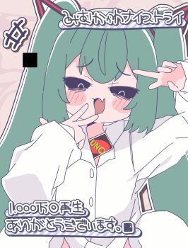 +++ abstract_background aqua_hair bags_under_eyes black_sclera black_straps blush_stickers card collared_shirt colored_sclera drooling fang hair_ornament half-closed_eyes hatsune_miku highres long_hair looking_down loose_clothes loose_shirt milestone_celebration mimukauwa_nice_try_(vocaloid) mouth_drool n_u object_in_clothes raised_eyebrows shirt skin_fang thighhighs twintails uno_(game) v v_over_eye v_over_mouth very_long_hair vocaloid watermark white_shirt white_thighhighs