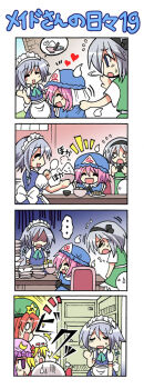 >_< 4koma 6+girls =_= ^_^ apologizing chibi closed_eyes colonel_aki comic closed_eyes female_focus flandre_scarlet hairband hat hitodama hong_meiling izayoi_sakuya konpaku_youmu konpaku_youmu_(ghost) multiple_girls o_o open_mouth patchouli_knowledge pink_hair plate plate_stack remilia_scarlet saigyouji_yuyuko silent_comic surprised sweatdrop touhou