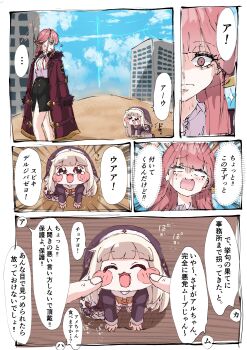 2girls :3 absurdres all_fours aru_(blue_archive) black_skirt blue_sky blush_stickers brown_coat brown_horns building cheek_pinching cloud coat coat_on_shoulders collared_shirt commentary_request crossover day demon_horns desert dress_shirt halo highres horns long_hair low_horns meme multiple_girls outdoors pinching pink_eyes pink_halo shirt skirt sky smile speaki_(trickcal) speakiposting_(meme) sumeragi_(sumeragipalette) translation_request trickcal white_shirt