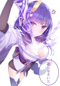 1girl anger_vein angry annoyed arm_up blunt_bangs blush breasts bridal_gauntlets cleavage commentary drawing_sword electricity from_above genshin_impact glowing glowing_sword glowing_weapon highres holding holding_sword holding_weapon huge_breasts human_scabbard huziiro_matutya japanese_clothes kimono leaning_forward lingerie long_hair looking_at_viewer looking_up mitsudomoe_(shape) musou_isshin_(genshin_impact) neck_ribbon purple_eyes purple_hair purple_kimono raiden_shogun red_ribbon red_sash ribbon sash shade shy solo speech_bubble standing sword sword_between_breasts thighhighs tomoe_(symbol) translation_request underwear upper_body weapon white_background