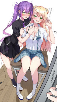 1other 2girls absurdres aogami_high_school_uniform black_shirt black_skirt blonde_hair blue_skirt blush commentary_request demon_girl demon_tail double_bun green_eyes hair_bun highres hololive long_hair miniskirt momosuzu_nene multiple_girls necktie official_alternate_costume okome_0628 on_table open_clothes open_shirt opening_door pleated_skirt pov purple_hair purple_necktie school_uniform shirt simple_background sitting skirt table tail tokoyami_towa tokoyami_towa_(underworld_uniform) virtual_youtuber white_background white_shirt wooden_floor yuri