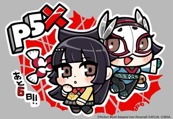 2girls :o aqua_gloves bell bkub black_hair black_pantyhose blue_kimono blush_stickers brown_eyes brown_shoes chibi chibi_only commentary_request company_name copyright_name copyright_notice countdown_illustration dot_nose dual_persona gloves grey_background grey_skirt jacket japanese_clothes kimono kokatsu_academy_school_uniform lipstick long_hair long_sleeves makeup mask masked multiple_girls neck_ribbon official_art open_mouth pantyhose parted_lips persona persona_5 persona_5:_the_phantom_x plaid_clothes plaid_skirt red_lips red_ribbon ribbon sarashi sash school_uniform shirt shoes simple_background skirt smile tanemura_riko translation_request white_mask white_shirt wide_sleeves wind_(p5x) yellow_jacket