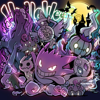 absurdres aegislash castle chandelure closed_mouth dragapult fangs fire floating flying froslass gen_1_pokemon gen_4_pokemon gen_5_pokemon gen_6_pokemon gen_7_pokemon gen_8_pokemon gengar glowing glowing_eyes golbat halloween highres holding holding_shield horse legendary_pokemon long_tongue marshadow mimikyu mythical_pokemon nintendo no_humans one-eyed open_mouth poke_ball_symbol pokemon pokemon_(creature) pokemon_focus pumpkaboo purple_theme shield silhouette smile spectrier teeth tongue tongue_out upper_teeth_only v-shaped_eyes yama_neko_3 zubat