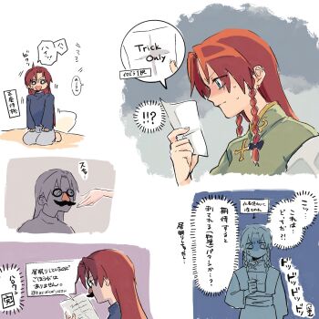 !? 2girls alternate_costume blue_eyes blue_shirt braid closed_mouth commentary_request glasses groucho_glasses halloween highres holding holding_paper hong_meiling izayoi_sakuya long_hair multiple_girls open_mouth paper red_hair shirt sitting solo_focus speech_bubble sweat thought_bubble touhou translation_request trick_or_treat twin_braids ukei624