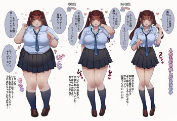 1girl before_and_after black_skirt blue_necktie blue_shirt blue_socks breasts brown_eyes brown_hair brown_shoes fat fat_woman hand_in_own_hair heart japanese_text large_breasts long_hair loose_necktie medium_breasts necktie open_mouth original plump red_nails school_uniform shirt shoes skirt smile socks speech_bubble standing toro_(tororo) twintails weight_gain white_background