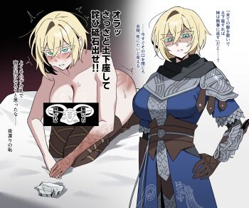 Rule 34 | 1girl, anger vein, apologizing, aqua eyes, armor, blonde hair, blush, boots, breasts, brown gloves, burn scar, censored, chainmail, colored eyelashes, commentary request, dogeza, elden ring, elden ring nightreign, facial scar, genderswap, genderswap (mtf), gloves, hand on own hip, highres, idzuki kenkyu-in, large breasts, looking at viewer, naked dogeza, on bed, open mouth, prostration, scar, scar on cheek, scar on face, scarf, shaded face, short hair, shoulder armor, simple background, spanked, sweat, thigh boots, wylder (elden ring)