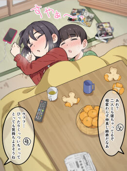 1boy 1girl black_hair blush brother_and_sister closed_eyes commentary_request food fruit green_shirt hetero implied_sex incest indoors jacket kodomo_doushi kotatsu loli long_sleeves mandarin_orange mimi_(pixiv51030577) open_mouth orange_peel original paid_reward_available red_jacket shirt short_hair shota siblings speech_bubble table translation_request under_kotatsu under_table variant_set