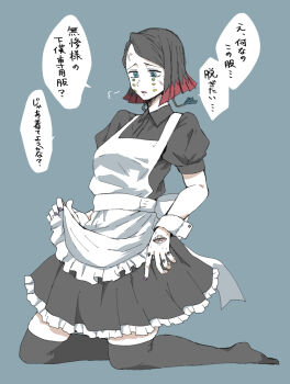 1boy adjusting_clothes alternate_costume angry apron asymmetrical_bangs back_bow black_dress black_hair black_thighhighs blue_eyes bow colored_tips commentary_request crossdressing crossdressing_(mtf) demon_boy dress enmaided enmu_(kimetsu_no_yaiba) facial_mark finger_tattoo frilled_dress frills full_body furrowed_brow grey_background highres invisible_floor kanji_tattoo kimetsu_no_yaiba kneeling looking_down maid male_focus medium_hair misplaced_mouth multicolored_hair no_shoes open_mouth puffy_short_sleeves puffy_sleeves purple_nails short_sleeves sigh solo speech_bubble symbol-shaped_pupils tattoo tears_facial_mark teeth thighhighs tirano_rinko translated trap veiny_face white_apron white_bow white_wrist_cuffs wrist_cuffs